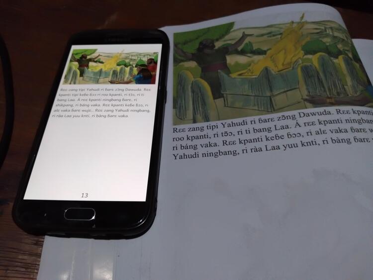 Printed and Mobile Format Our Goal